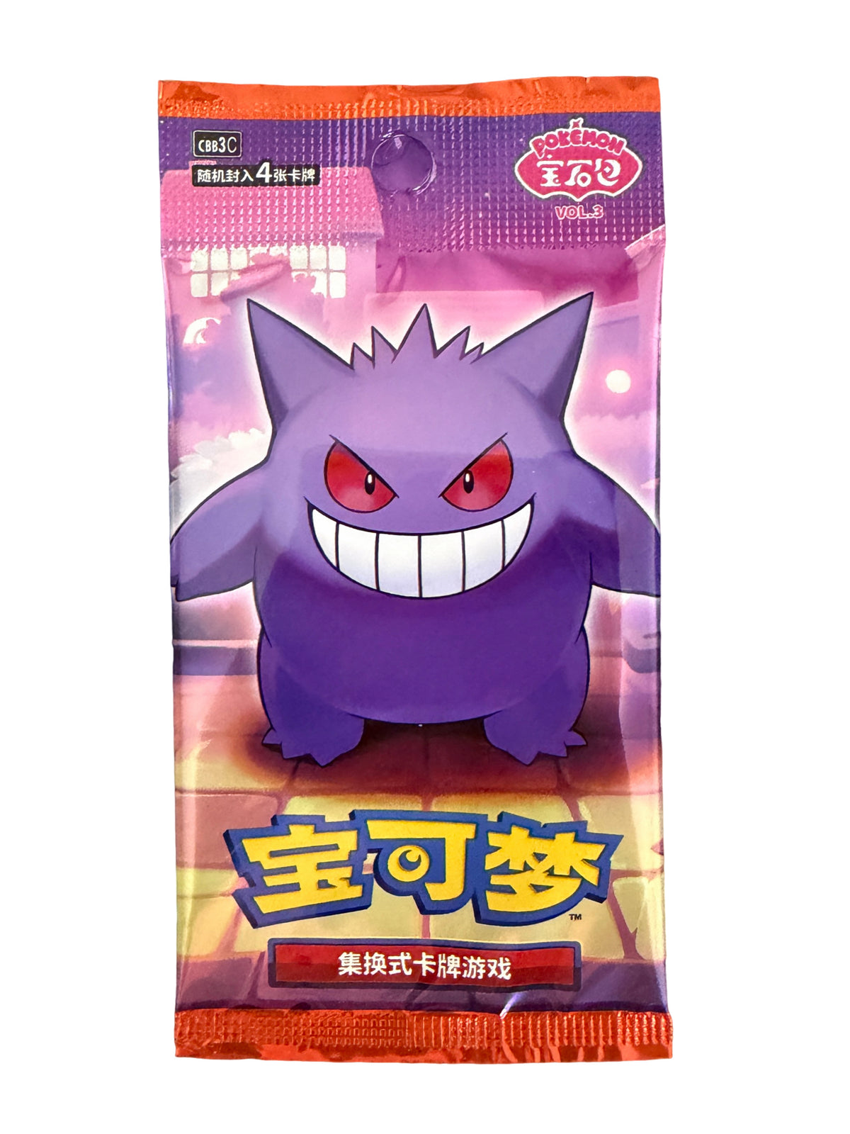 Booster Pokémon Gem Pack Série 3 – Chinois Simplifié