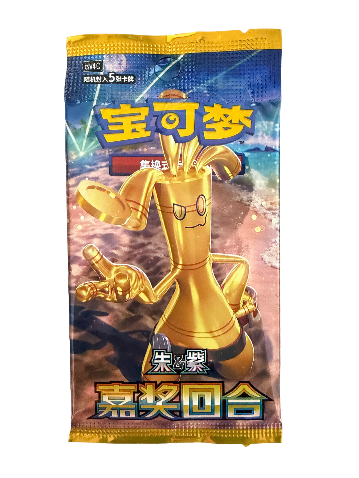 Booster Pokémon Bonus Round Csv4C – Chinois Simplifié