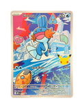 Carte Pokemon Gobou MEP 057 - Méga-Évolution - Promo