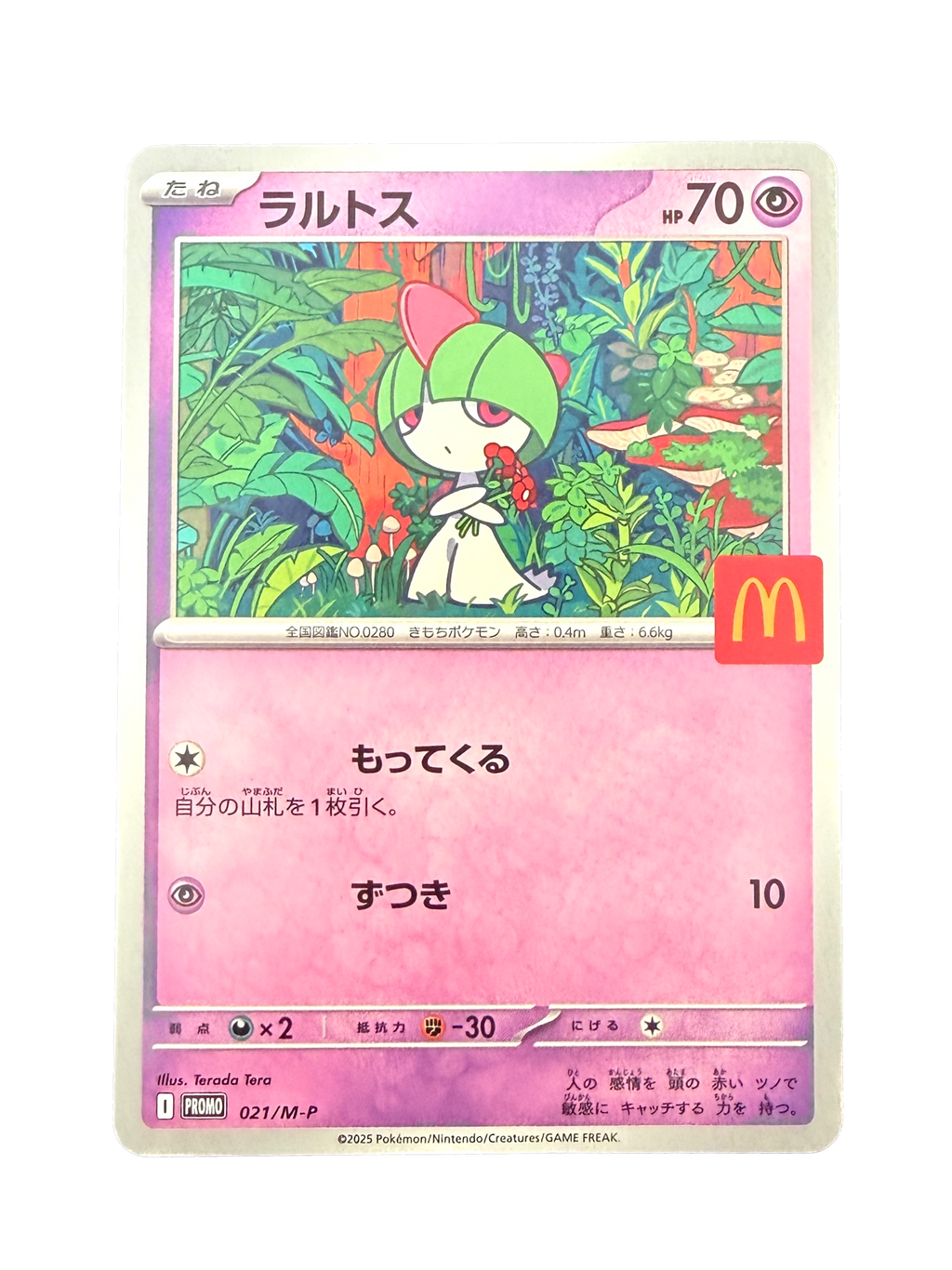 Carte Pokémon Tarsal 021/M-P - Promo McDonald's Japon 2025