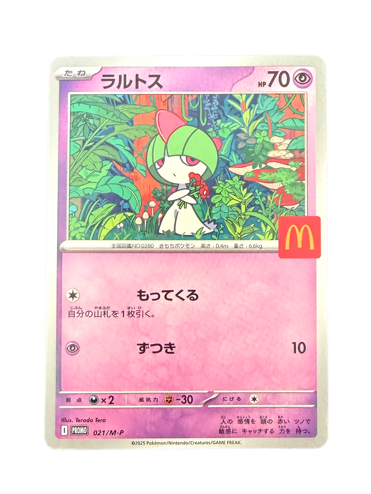 Carte Pokémon Tarsal 021/M-P - Promo McDonald's Japon 2025