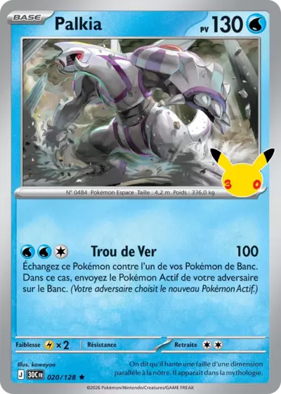 Carte Pokemon Palkia 020/128 - 30ᵉ Anniversaire - Méga Evolution ME5.5